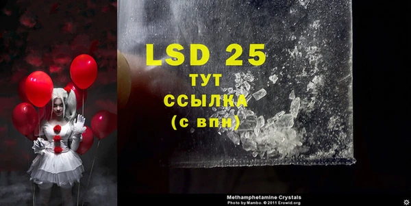 марки lsd Балахна